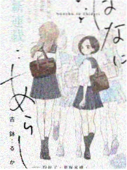 双面歌王